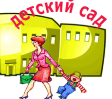 Информация для родителей (законных представителей) Информация для родителей (законных представителей).