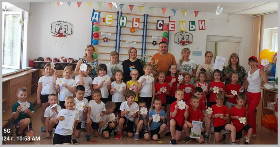 День Семьи, Любви и Верности День Семьи, Любви и Верности.